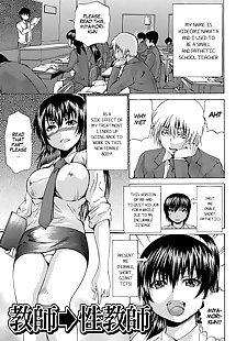 english manga Teacher ? Sex Ed Teacher, ahegao , rape 
