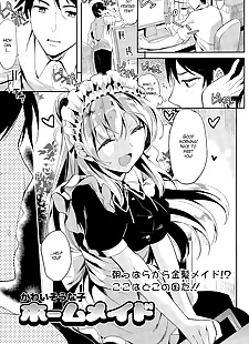 english manga Home Maid, maid , sole male  mosaic-censorship