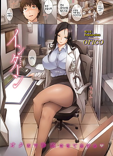 koreanische manga ?????, big breasts , full color 