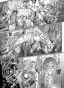 manga 2d :Comic: Magazin Kapsel kan seigi no.., big breasts , rape 