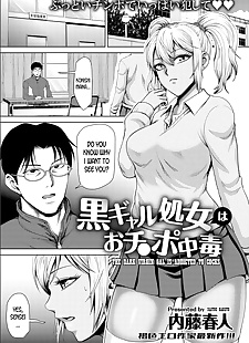 english manga The Dark Virgin Gal is Addicted to Cocks, big breasts , glasses 