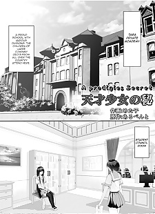 english manga Tensai Shoujo no Hi - A Prodigies Secret, schoolgirl uniform , mind control  ghost