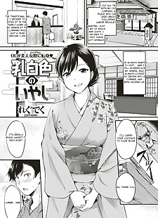 english manga Nyuuhakushoku no Iyashi - Milky-White.., big breasts , full color  kimono