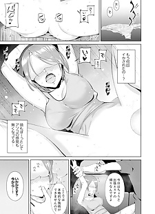  manga ??????????????????????????????????.., big breasts , netorare  clothed-male-nude-female