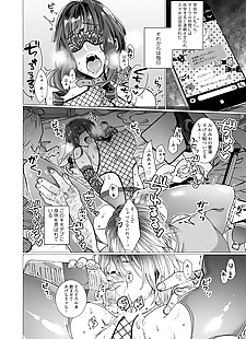  manga OtaCir no Hime Saimin Choukyou NTR.., netorare , mind control  bunny-girl