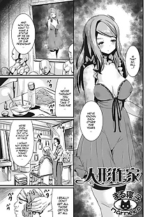 english manga Ningyou Sakka - Dollmaker, big breasts , rape  stockings