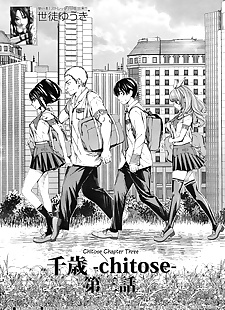 英语漫画 千岁 ch. 3, big breasts , glasses  schoolgirl-uniform