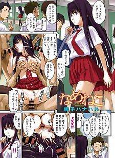  manga ????, full color , blowjob  schoolgirl-uniform