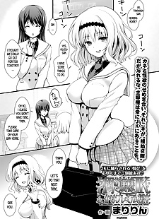 英语漫画 的 着名的 schools ojousama jks.., big breasts , paizuri  kissing