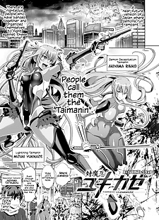 englisch-manga Lilith Sammlung taimanin yukikaze, netorare , ahegao 