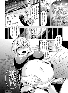  manga 2D Comic Magazine TS vol.1 - part 2, big breasts , demon girl 