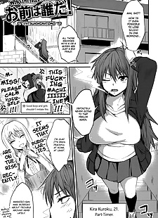 english manga Omae wa Dare da! - Who the Hell are.., ahegao , femdom 