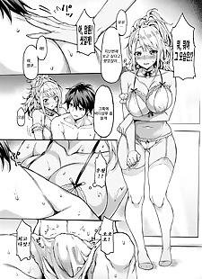 coréen manga mon Sauvage Petite amie ?? ??? ????, big breasts , nakadashi 
