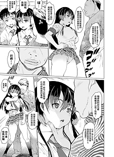 中国漫画 osananajimi wa 主 泰特, big breasts , netorare  schoolgirl-uniform
