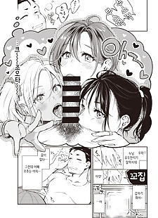 korean manga Mitsugetsu no Ato, big breasts , muscle  bukkake