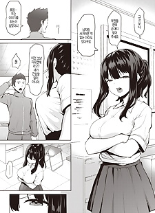 韩国漫画 minna wa 渡 ga mamorimasu, big breasts  anal