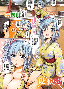 chinois manga natsu pas de omoide, big breasts , full color  sole-male