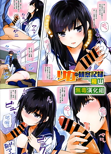الصينية المانجا ريكا لا kannsatsukiroku, full color , schoolgirl uniform 