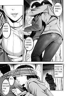 chinesische manga Yuki keine Yoru katawara keine Hitozuma wa.., cheating , milf 