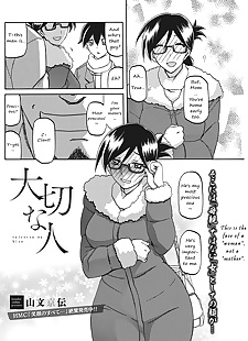 İngilizce manga taisetsu na hito Benim En precious.., big breasts , glasses 