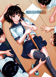 英语漫画 misscon kyousoukyoku 小姐 contest.., full color , schoolboy uniform  uncensored