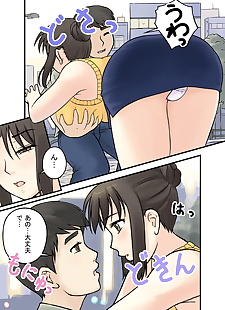 मंगा Hitozuma wa कोन्या मो omachi ka ne, big breasts , full color 