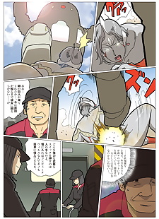 漫画 mousou 特摄 series: 超 主席女士 4, ultrawoman , big breasts , full color  manga