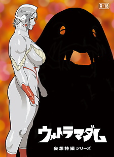manga mousou tokusatsu series: ultra madame 2, ultrawoman , big breasts , full color 
