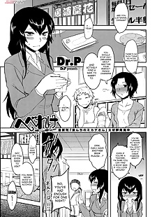 english manga Hebereke Teacher - Drunk Teacher, glasses , big ass 