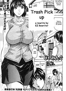 英语漫画 垃圾 选择 起来, big breasts  manga