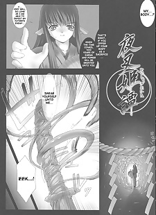 英语漫画 yashakitan/demon 剑, big breasts , rape  demon-girl