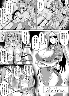 manga 2d Bande dessinée Magazine mahou shoujo.., big breasts , stockings 