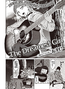 chinese manga The Dreamest Girl, sole male  hairy