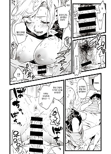 korean manga OVER OVER OVER!, big breasts , hairy  handjob