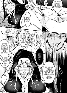 kore manga seijo daraku zenpen 1, anal , big breasts 