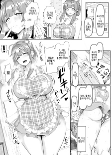 korean manga Yoshiki-chan wa komattachan, big breasts 