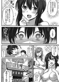  manga Sakura-chan-chi no Oyakodon - part 2, big breasts , ponytail 