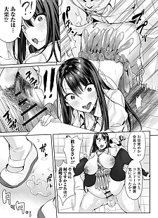  manga Parallel changer app, big breasts , ahegao  sex-toys