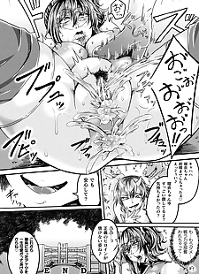  manga 2D Comic Magazine Jakutaika Ryoujoku.., big breasts  anal