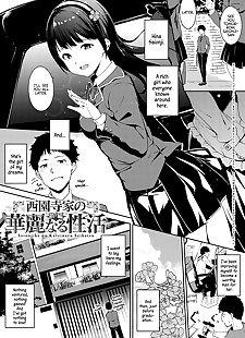 anglais manga saionjike pas de kareinaru seikatsu .., big breasts , paizuri 