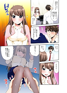 漫画 ?????.., big breasts , full color  story-arc