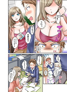 漫画 梅吉 达梅特 itte mo sounyuu reru.., big breasts , full color  hentai