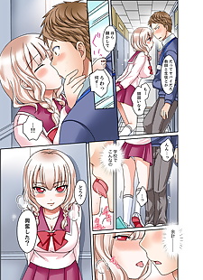  manga Megi Damette Itte mo Sounyuu reru.., big breasts , full color  schoolgirl-uniform