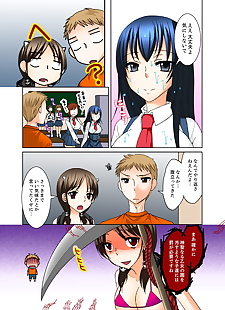 Manga toshinawo Aneki için Ecchi toumei ni.., full color , sister 