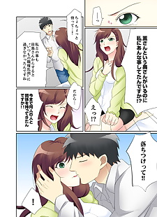  manga Tsukino Uta Kyou kara Ore ga Shinnyuu.., full color  full-color 