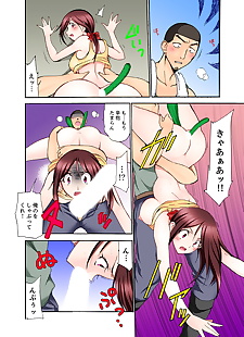  manga Otsumaru Muhou Sonraku no SEX Asobi ~.., full color , old man  blindfold