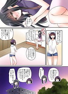 manga ?????-KEWS Kanojo no Imoto Ch.1-2 -.., big breasts , full color  hentai