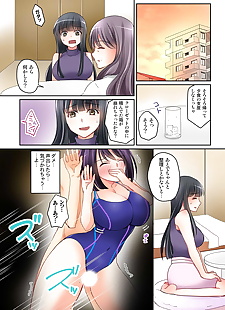  manga ?????-KEWS Kanojo no Imoto Ch.1-2 -.., big breasts , full color 