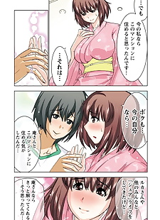  manga Aoi Shou Boku o xxx suru Onee-samas 3.., big breasts , full color  kimono