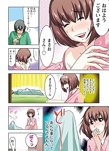 manga Aoi shou Boku O XXX suru onee Samas 3.., big breasts , full color 